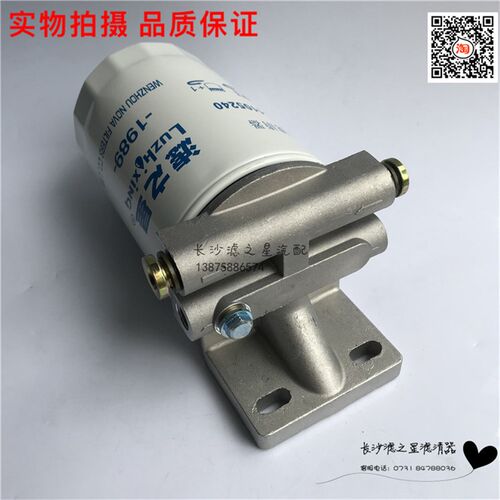 滤之星CX1014A 适配玉柴M3001-1105240 柴油滤清器滤芯油水分离器