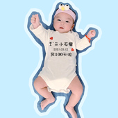 宝宝百天 定制爬服连体衣 百日 拍摄亲子装 纪念 满月照 100天婴儿