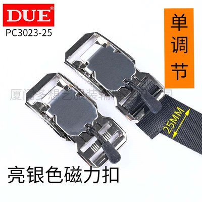 DUE/多想艺全金属磁力扣腰带自动吸附强磁调节扣插扣卡扣背包快拆