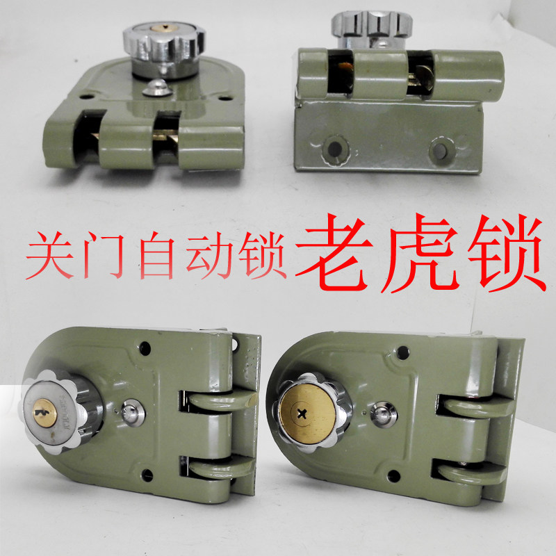 实力牌老虎锁老式外装双开铁门大门移门防盗锁虎齿钩仓库门锁