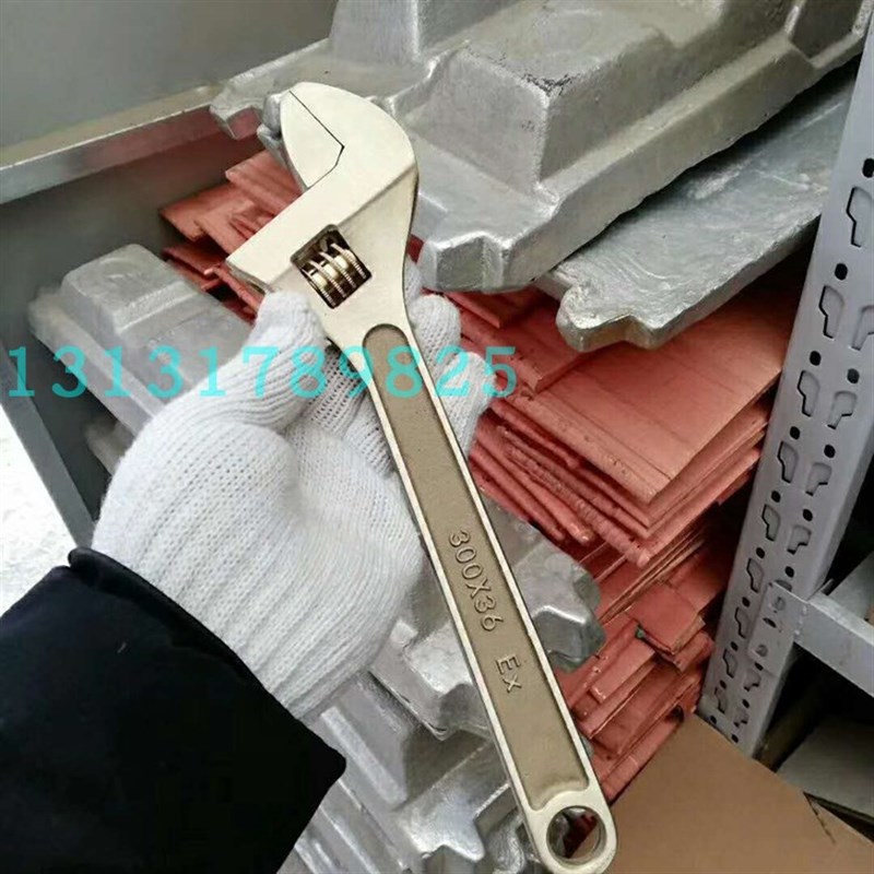 防爆活扳手250mm铜质活动扳手300mm活络扳手6 8 10 12 15 18 24寸