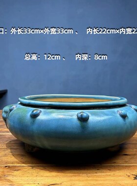 圆盆3石榴红色蓝色石湾花盆盆景专用盆