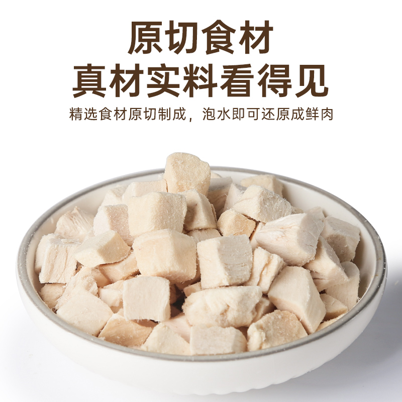 喵鲜冻干猫零食鸡胸肉猫咪鸡肉粒增肥营养发腮鹌鹑蛋黄小鱼干猫粮