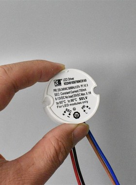 42mm圆形内置10W LED驱动150mA 200mA 250mA明装射灯筒灯壁灯电源