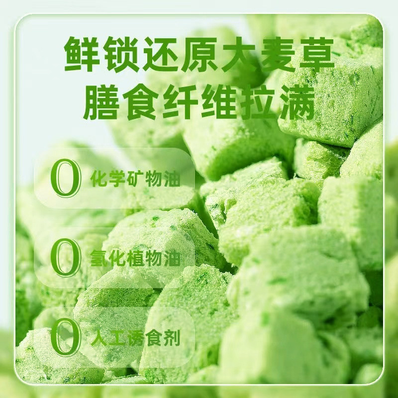 猫草粒冻干去化毛球片猫草片猫零食鸡肉猫薄荷猫咪用品100克袋装,宠物/宠物食品及用品,猫草/猫草片,淘宝优惠券,粉丝福利购,淘宝优惠卷