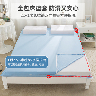 全棉床垫套全包拉链款学生宿舍纯棉褥子垫被套90x190防滑床罩单件