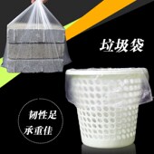 宾馆垃圾袋 加厚白色黑色小号一次性酒店客房KTV饭店平口手提 包邮