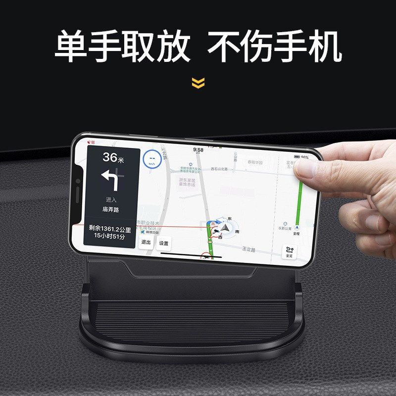 车载手机架汽车导航支架多功能通用万能型车上支撑架车用固定支驾