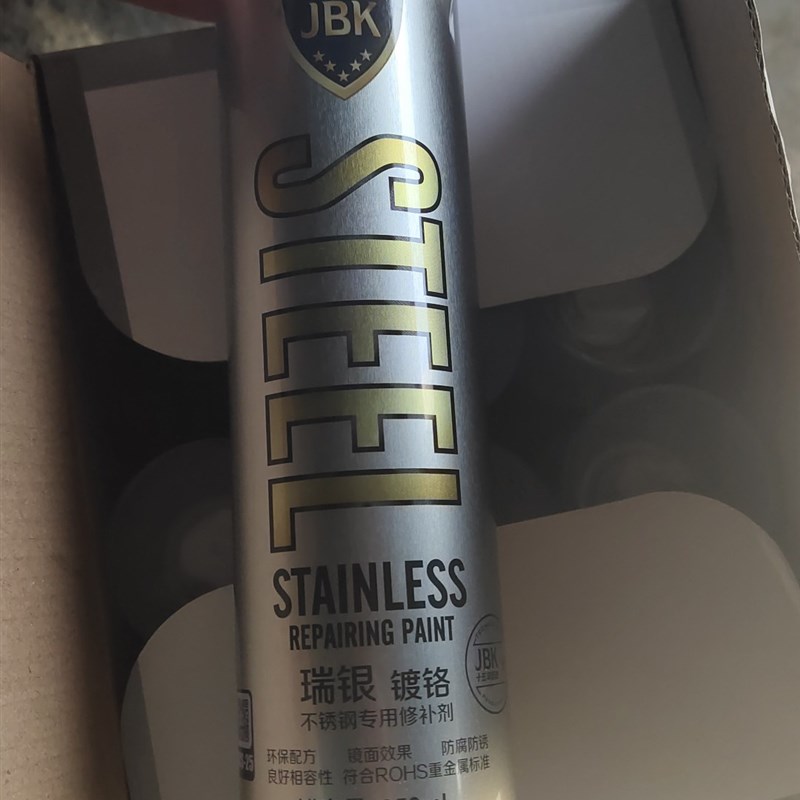 瑞银镀铬自动喷漆不锈钢焊点专用修复剂金属原色
