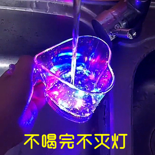 发光杯子遇水会发光网红爱心水杯塑料LED喝水啤酒杯倒水七彩闪光