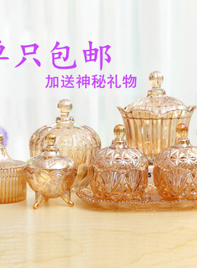 包邮创意糖果罐玻璃糖罐糖果盅储物罐零食罐带盖玻璃罐子婚庆摆件