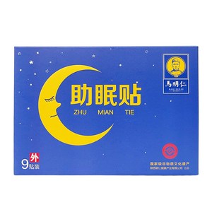 马明仁膏贴助眠贴睡眠贴 睡眠质量差失眠多梦帮助入睡膏贴
