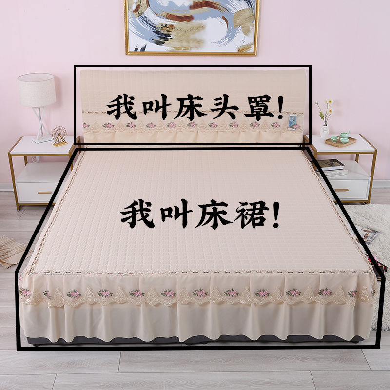 单件床裙床罩罩床裙式床笠床盖床头套套装床上公主风格加棉床头罩