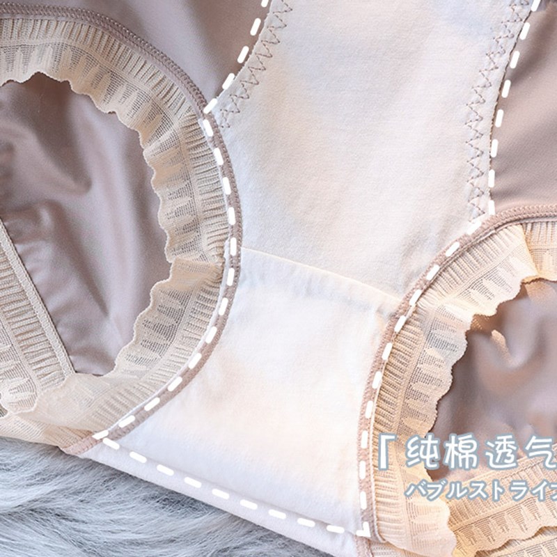 内裤女法式蕾丝缎面舒适包臀无痕轻薄透气大码女士高腰收腹三角裤