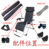 躺椅配件折叠椅老人大全连接扣锁扣扶手金属螺丝午休椅绳子配件