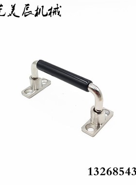 304不锈钢折叠拉手定位带胶套防滑隔温活动把手带板XAN01-L100