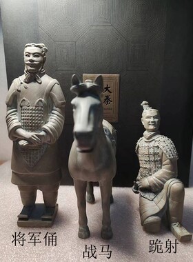大秦锐士兵马俑摆件工艺品陕西西安旅游纪念品将军俑仿古宝藏套盒