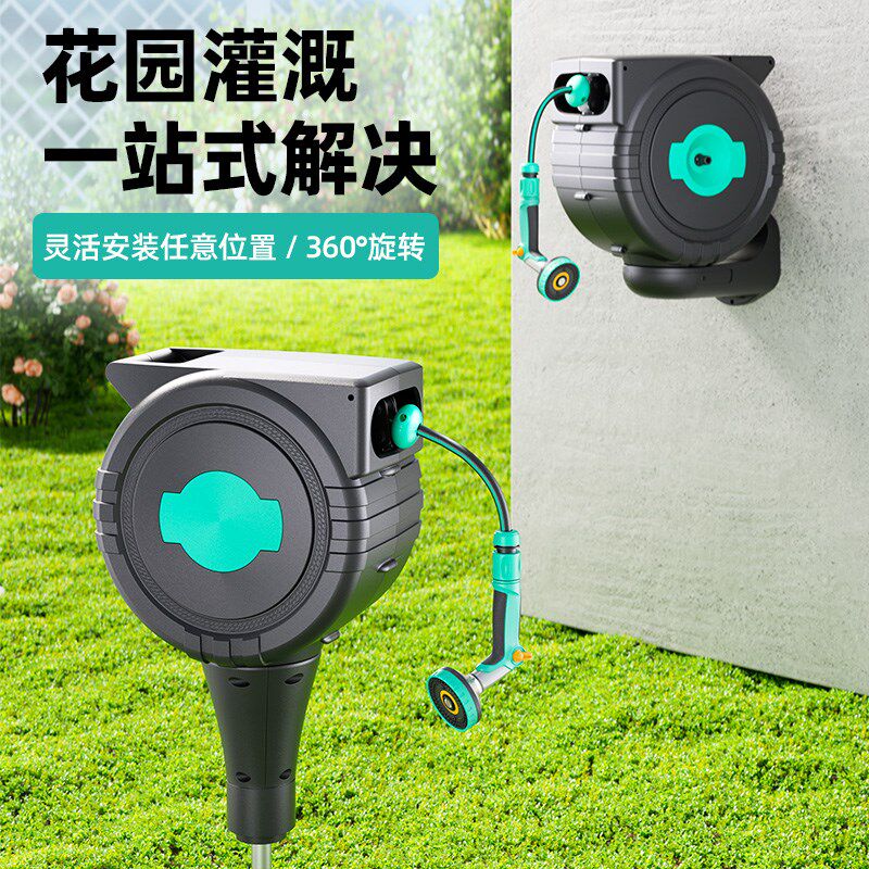 自动收管地插式浇花水枪浇水洒水喷头庭院伸缩浇菜家用花园套装