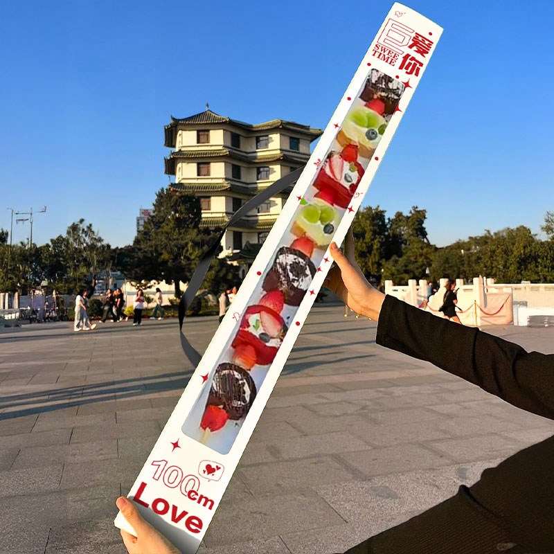 新款一米超长甜品蛋糕包装盒加长加特林网红创意礼盒炸鸡打包盒子