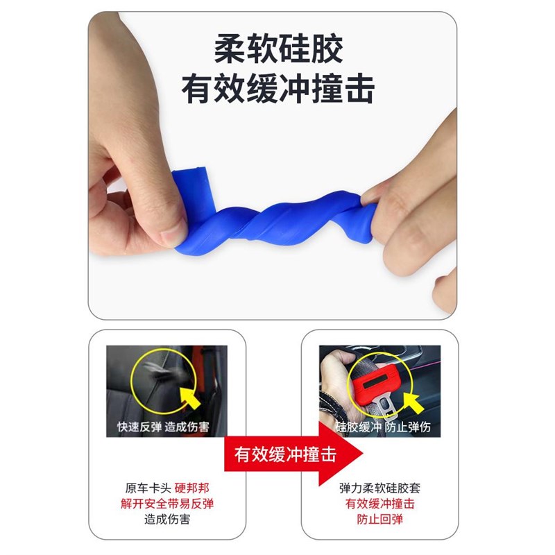 适用于享界S9专用座椅安全带扣保护套汽车内饰防撞防磕碰改装配件