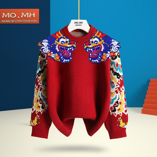2025小龙蛇年男孩本命年衣服男童红色毛衣过年服女童新年装12岁潮