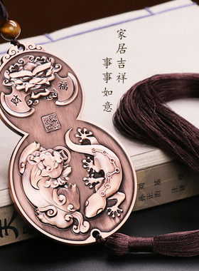 道家黄铜招财貔貅葫芦挂件客厅2022九宫飞星本命年虎岁岁平安摆件