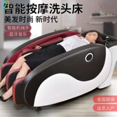 理发店全自动智能3D按摩洗头椅推拿泰式 平躺美容院发廊按摩洗头床