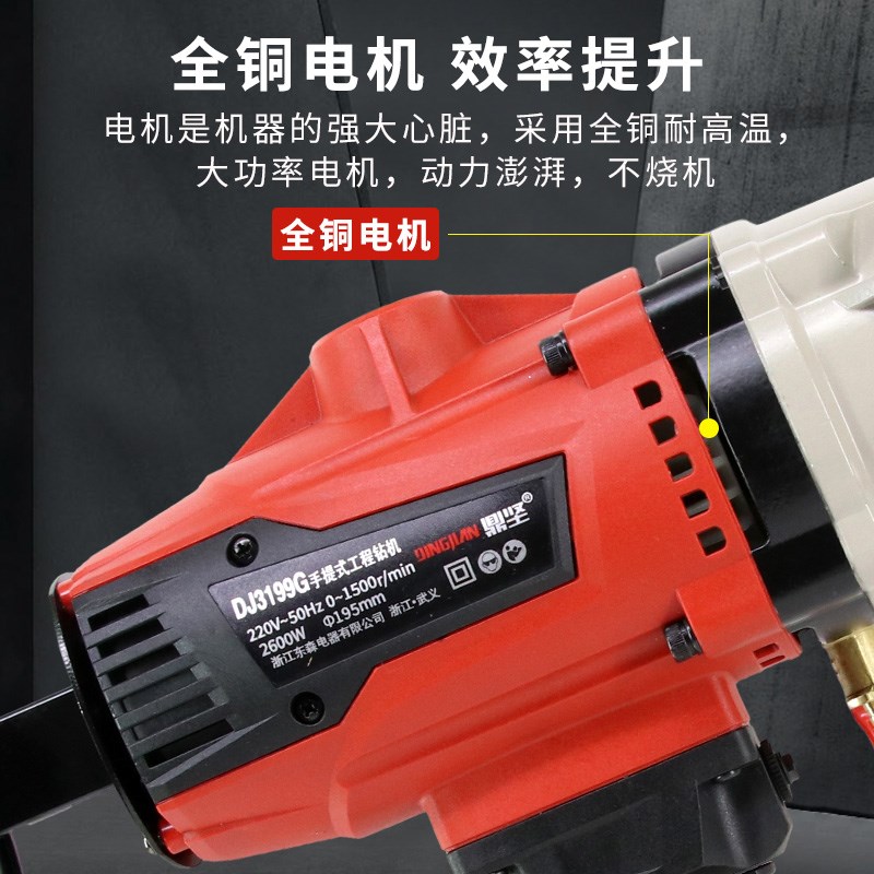 鼎坚水钻机手持机大功率打孔机高转速水磨钻空调油烟机墙壁开孔