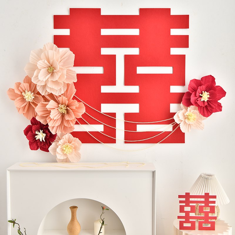 结婚喜字婚房布置床头囍字套装装饰客厅房间卧室门用品大全背景墙