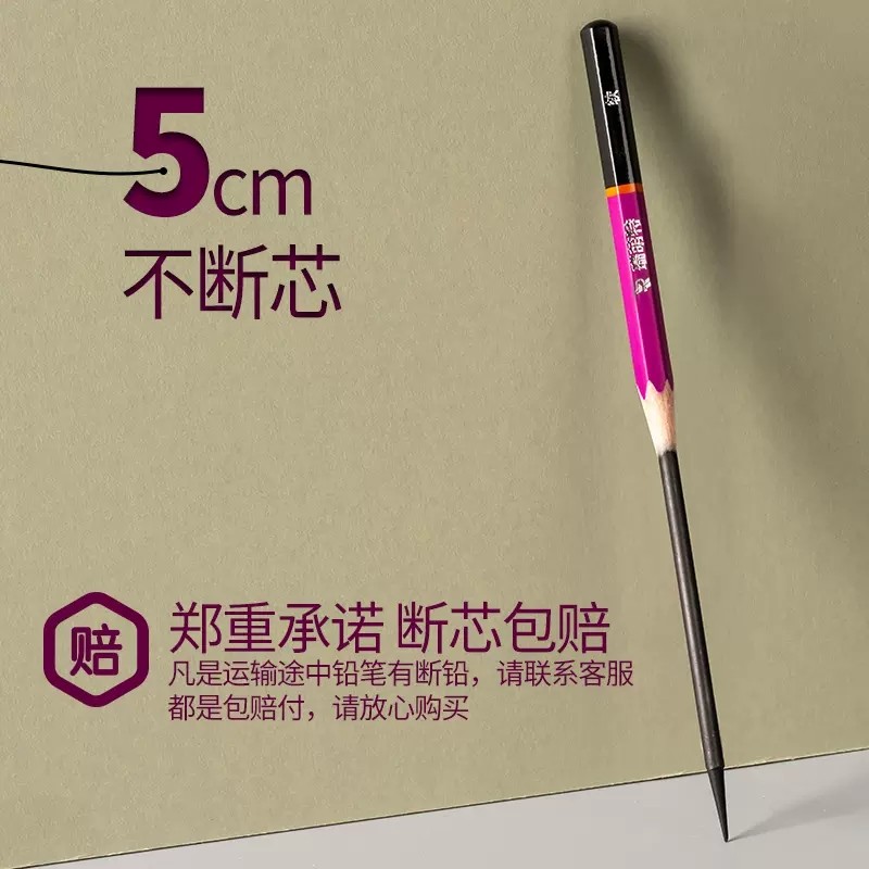 瑞萌特炭笔软炭哑光铅笔 特软碳笔绘画速写硬碳笔素描亚光铅笔20B,文具电教/文化用品/商务用品,炭笔,淘宝优惠券,粉丝福利购,淘宝优惠卷