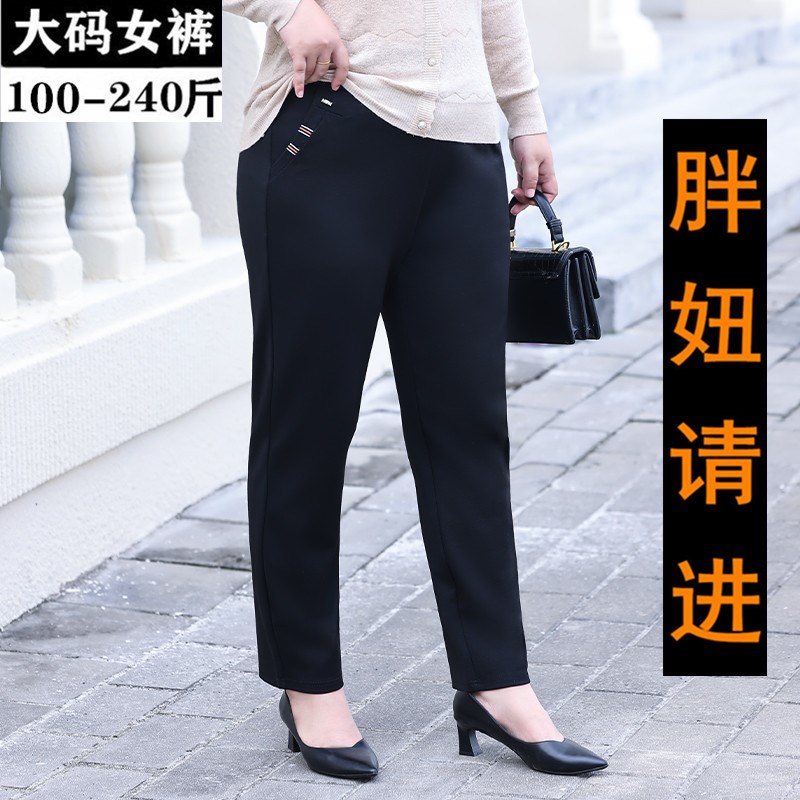 秋季加肥加大码女裤胖mm高腰显瘦中年胖妈妈弹力休闲裤长裤 200斤