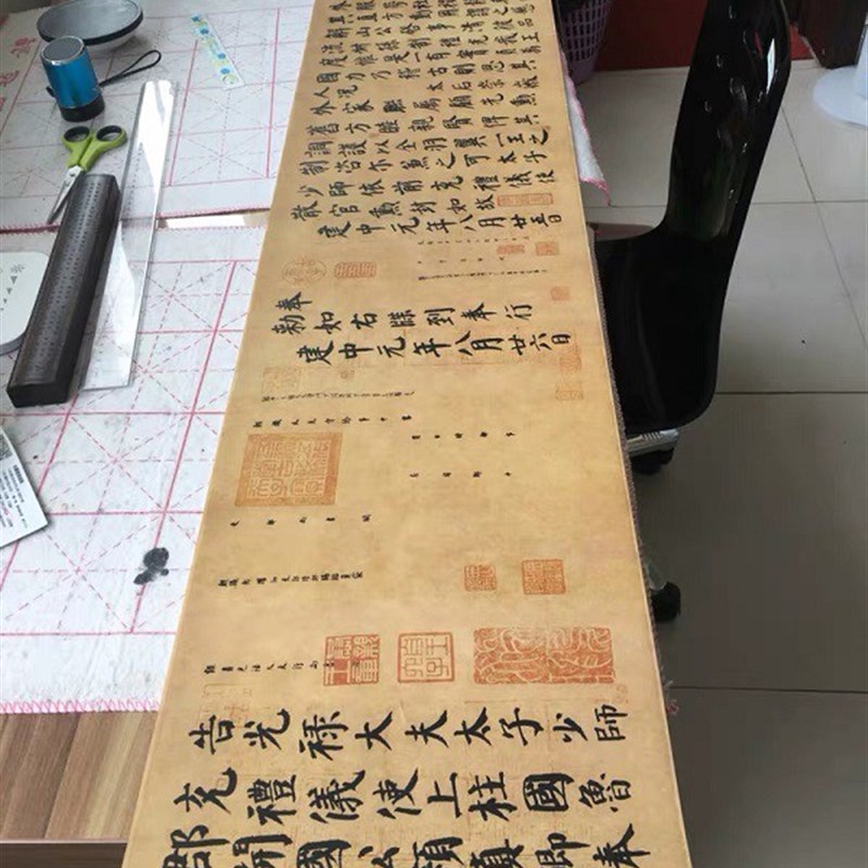 颜真卿自书告身贴清晰临摹高清绢布复制艺术微喷宣纸书法行书名帖