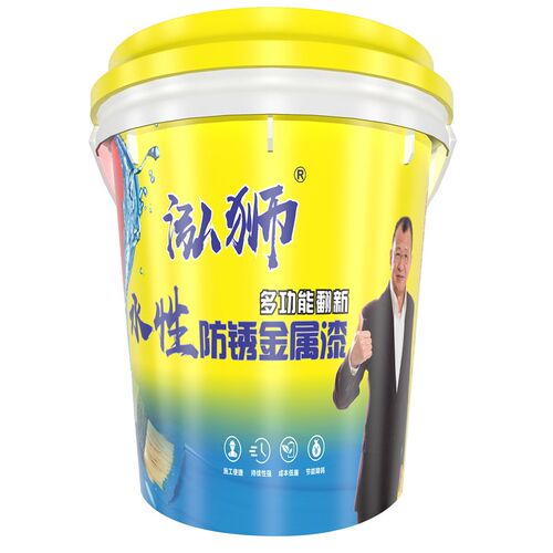 泓狮免除锈油漆金属防腐免打磨水性高光自喷漆旧大门翻新防锈漆