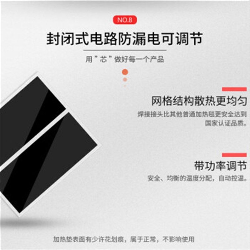 爬虫加热垫爬宠乌龟蜥蜴守宫蛇温控刺猬仓鼠宠物加热片加温保温片,宠物/宠物食品及用品,爬宠温控/湿度设备,淘宝优惠券,粉丝福利购,淘宝优惠卷