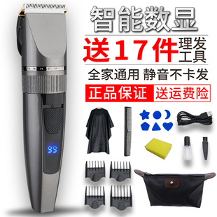 剃头发理发器电推剪家用大人婴儿童自己剪光头神器充电式电动推子