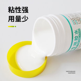 档案专用胶水350克 易干 粘贴档案盒背脊条纸张专用胶粘剂白乳胶