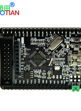 STM32F103C8T6开发板 STM32小系统核心板stm32单片机学习板实验板