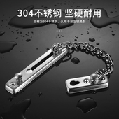 防盗链门链家用免打孔卧室门内搭扣酒店宾馆房门安全不锈钢反锁钩