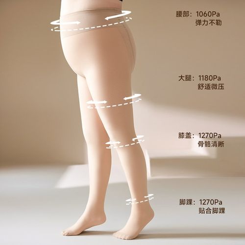 大码双层光腿神器女胖mm打底裤秋冬加绒无褶皱春秋裸感连裤袜丝袜