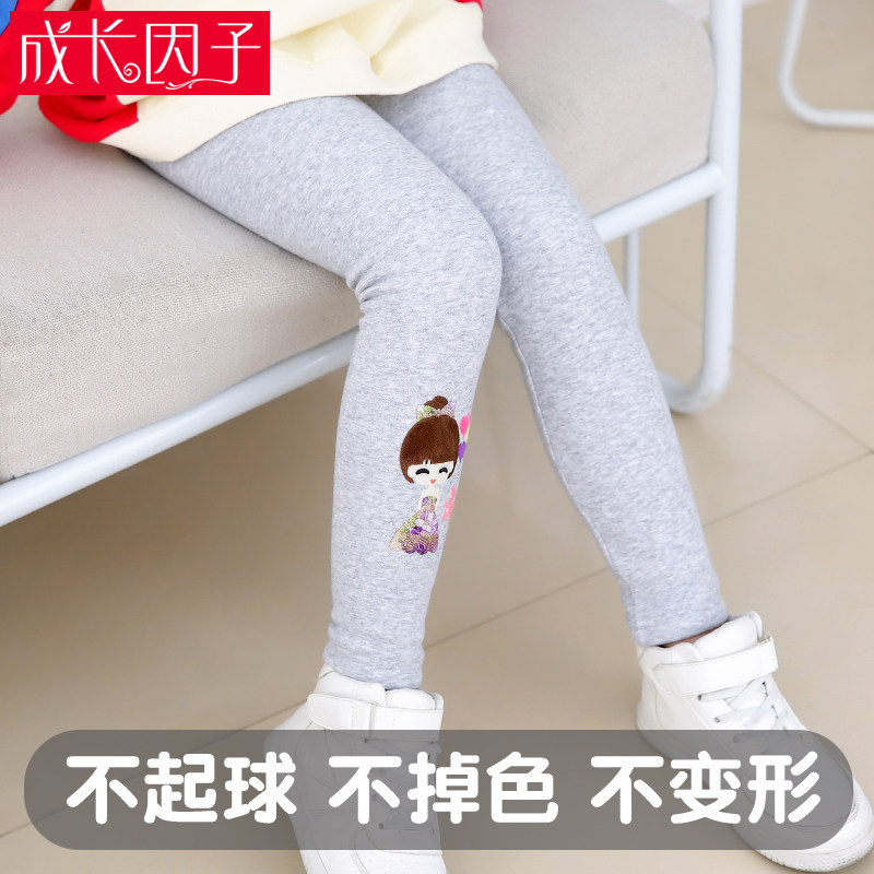 女童打底裤加绒薄绒春秋外穿2021冬季新款宝宝保暖棉裤儿童洋气裤,童装/婴儿装/亲子装,裤子,淘宝优惠券,粉丝福利购,淘宝优惠卷