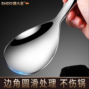 膳大皇316不锈钢饭匙不粘米饭铲家用不伤锅电饭锅打饭铲盛饭匙子