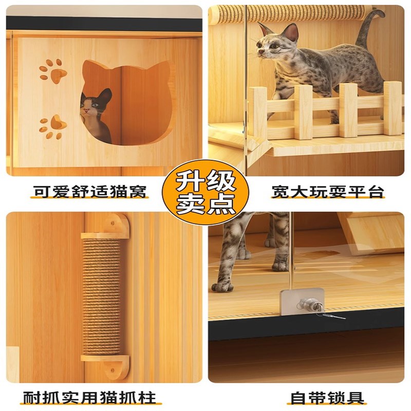 【香港包郵】猫别墅猫笼子家用室内猫窝猫屋超大自由空间猫咪房子