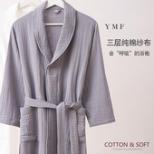 浴袍纱布睡衣夏款 男夏天睡袍女夏季 日式 情侣春秋季 纯棉2023年新款
