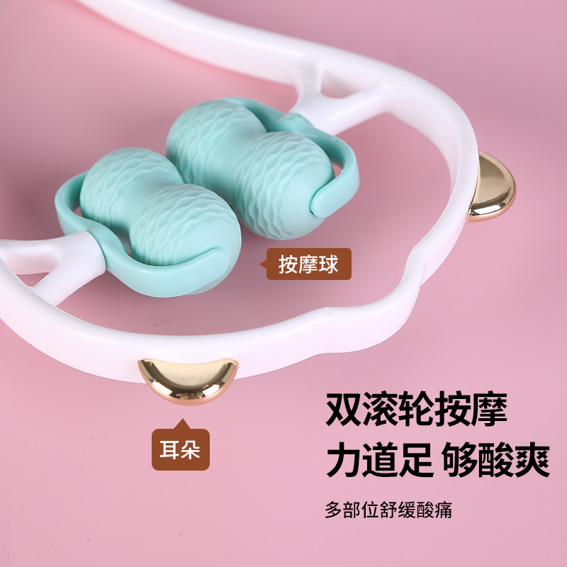 手动颈椎按摩器按摩滚轮肩颈背要不揉捏夹脖子颈部疏通仪舒缓神器