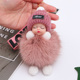 汽车钥匙扣包包挂件女可爱网红毛绒高档韩国创意生日礼品礼物送女
