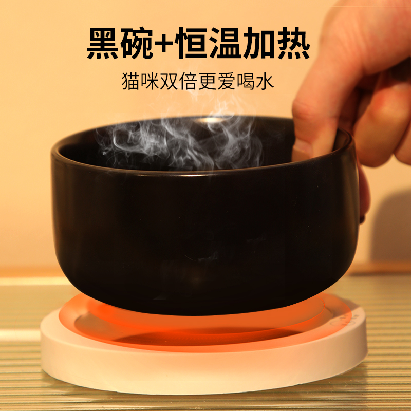 恒温猫碗猫咪恒温饮水机陶瓷水碗狗狗温水器冬天加热猫碗宠物水碗