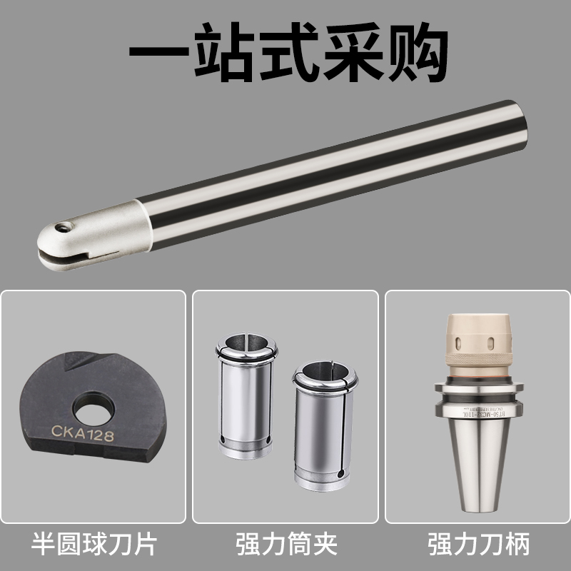 T2139球头精铣刀杆半圆刀片P3200球型刀杆4R5R6R8R10R15R1T球刀杆