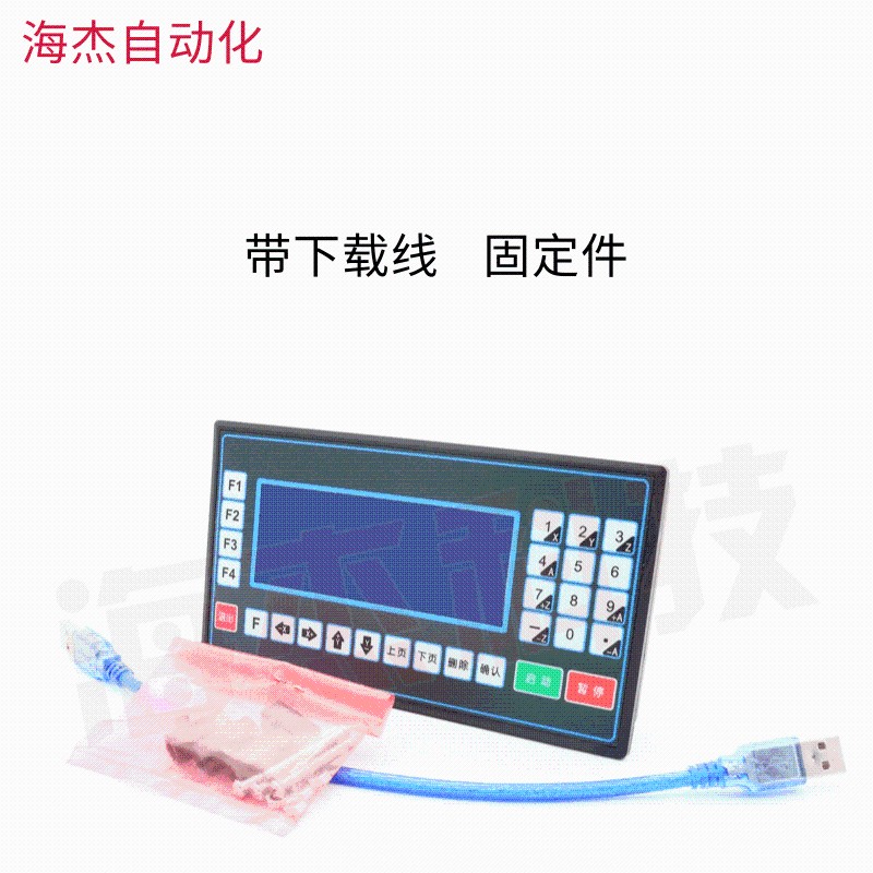 HJ35D步进伺服电机控制器TC55V智能编程单双三四轴脉冲发生调速