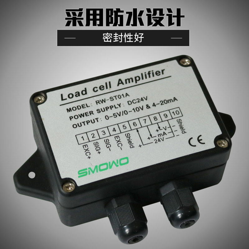 RW-ST01A称重测力传感器变送器模拟量0-5v0-10V4-20mA信号放大
