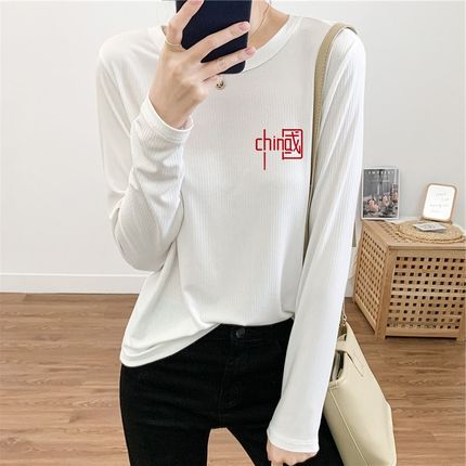 黑色纯棉内搭打底衫女2024新款春秋冬季洋气加绒长袖t恤女装上衣